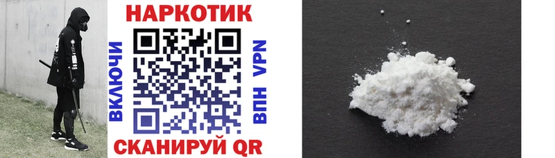 Купить наркотик Верхняя Тура Cocaine  ГАШИШ  А ПВП  Каннабис 