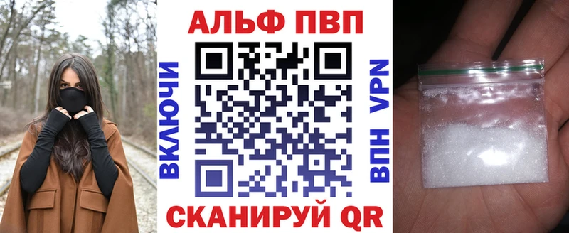 где продают   Верхняя Тура  A-PVP СК КРИС 