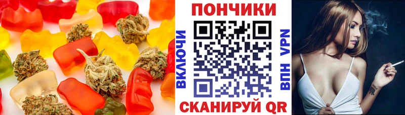 Еда ТГК марихуана  цена   Верхняя Тура 