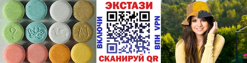 Ecstasy 300 mg Верхняя Тура