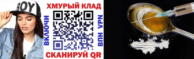 ГЕРОИН афганец цена наркотик Верхняя Тура