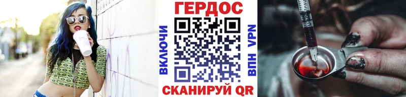 ГЕРОИН герыч Верхняя Тура