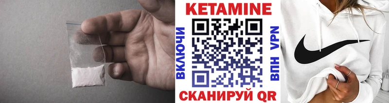 КЕТАМИН ketamine  кракен сайт  Верхняя Тура 