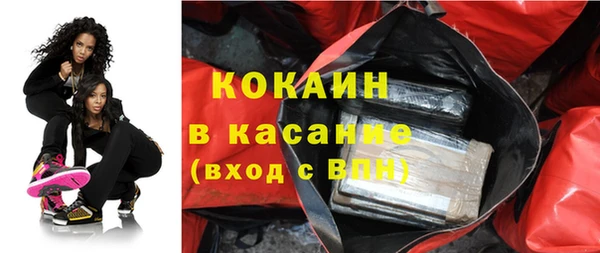 хмурый Волосово