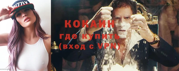 эйфоретик Волоколамск