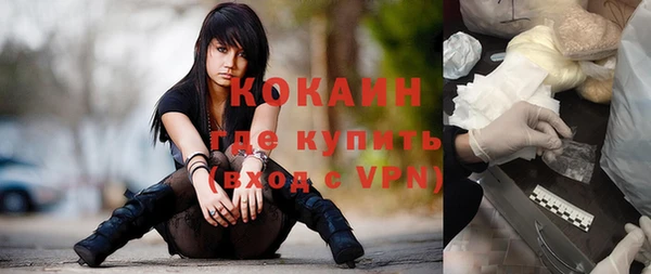 хмурый Волосово