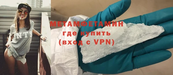 ешки Бородино