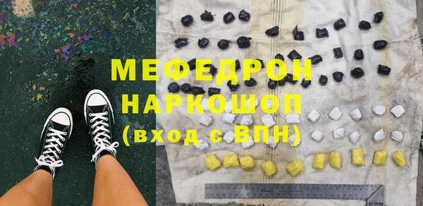 эйфоретик Волоколамск