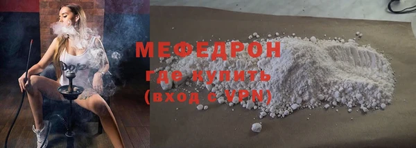 эйфоретик Волоколамск