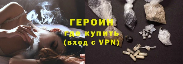 эйфоретик Волоколамск