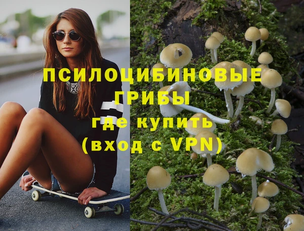 мефедрон VHQ Верея