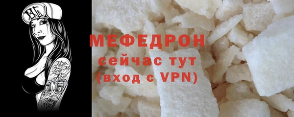 мефедрон VHQ Верея