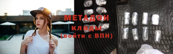 мефедрон VHQ Верея