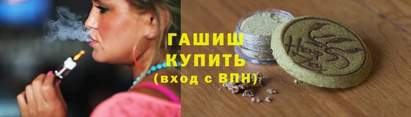 соль курить ск Бугульма