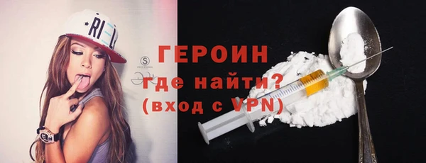хмурый Волосово