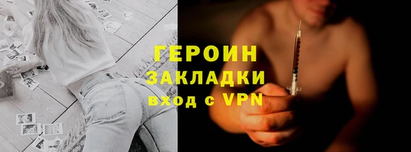 хмурый Волосово