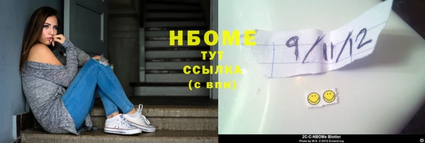 мет Верхнеуральск