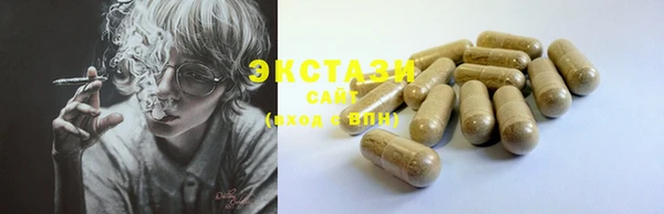 хмурый Волосово