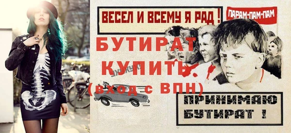 эйфоретик Волоколамск