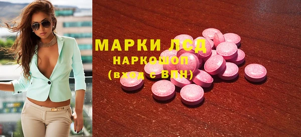 эйфоретик Волоколамск