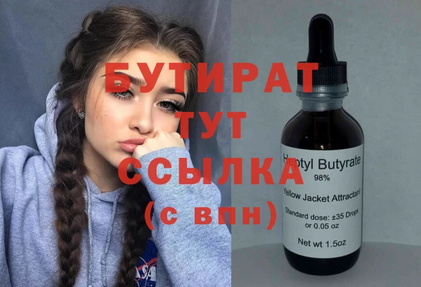 прущий лед Бронницы