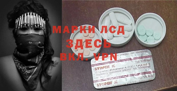 прущий лед Бронницы