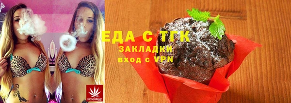 эйфоретик Волоколамск