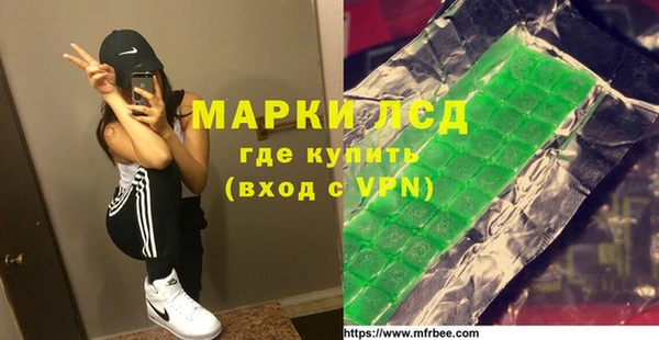 соль курить ск Бугульма