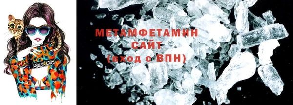 хмурый Волосово