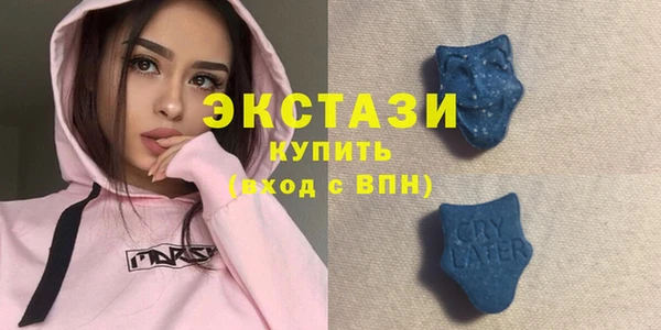 мефедрон VHQ Верея