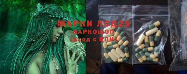 эйфоретик Волоколамск