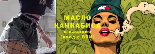 хмурый Волосово