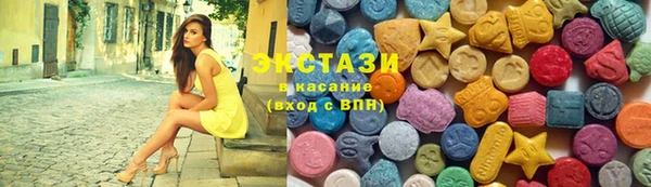 MESCALINE Верхний Тагил
