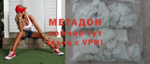 хмурый Волосово