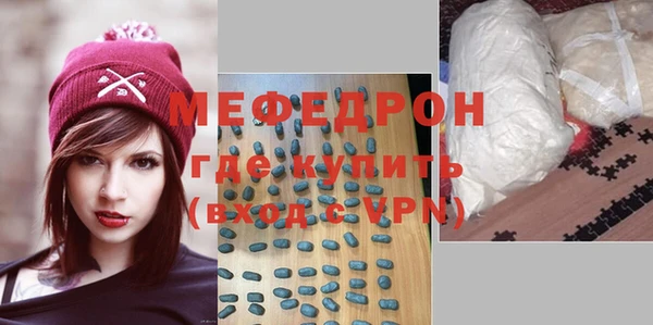MESCALINE Верхний Тагил