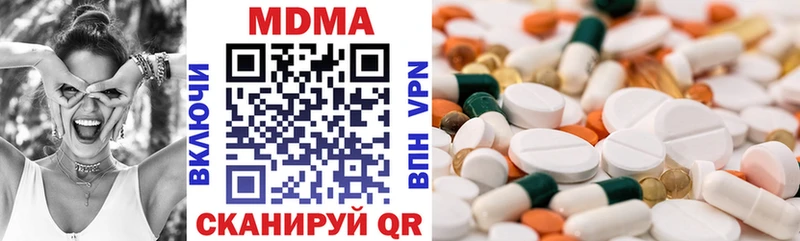 MDMA кристаллы  Верхняя Тура 