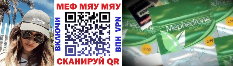 МЯУ-МЯУ VHQ  Верхняя Тура 