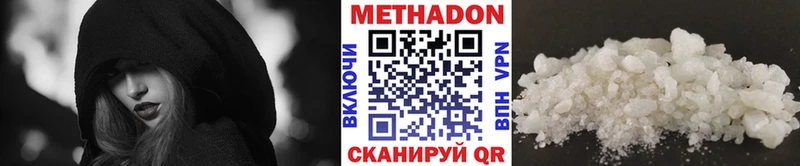 МЕТАДОН мёд как найти закладки Верхняя Тура