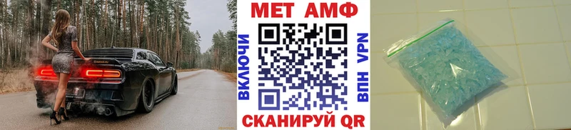 Метамфетамин пудра  закладка  Верхняя Тура 