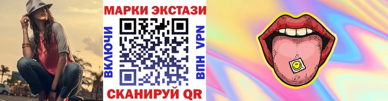 Марки NBOMe 1,5мг Верхняя Тура